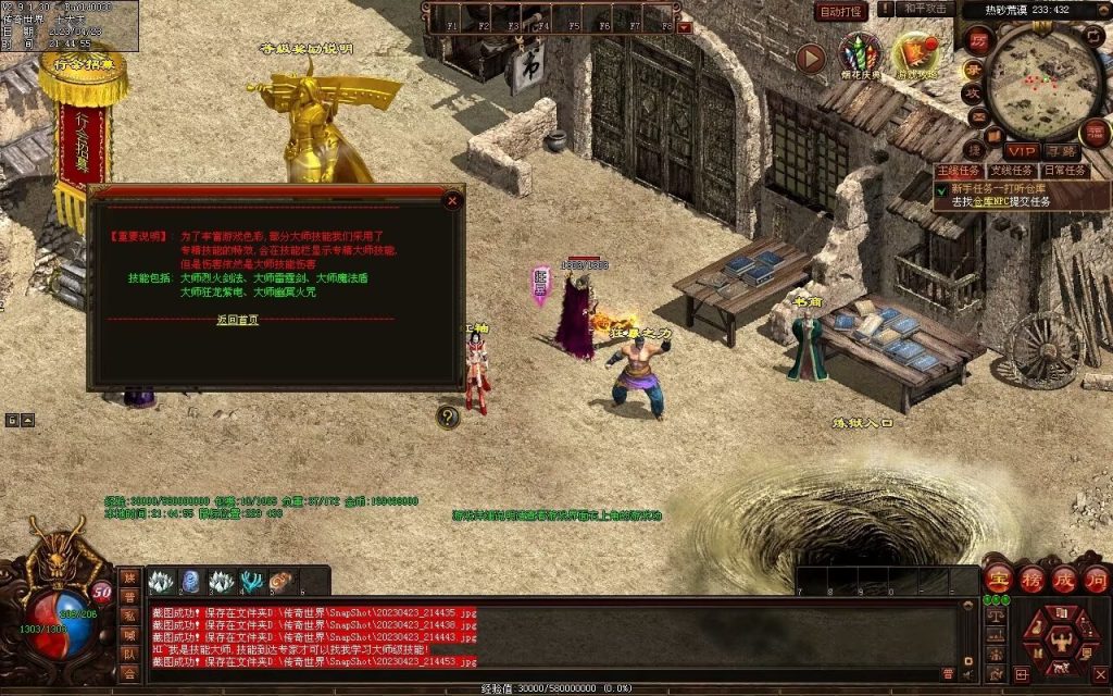 图片[13]-潮汐03特色复古神武