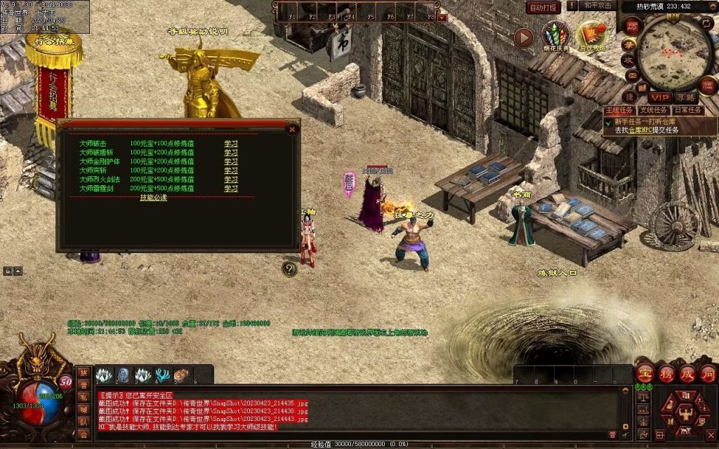 图片[14]-潮汐03特色复古神武