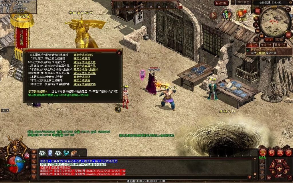 图片[15]-潮汐03特色复古神武