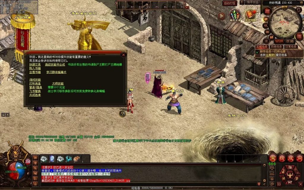 图片[16]-潮汐03特色复古神武