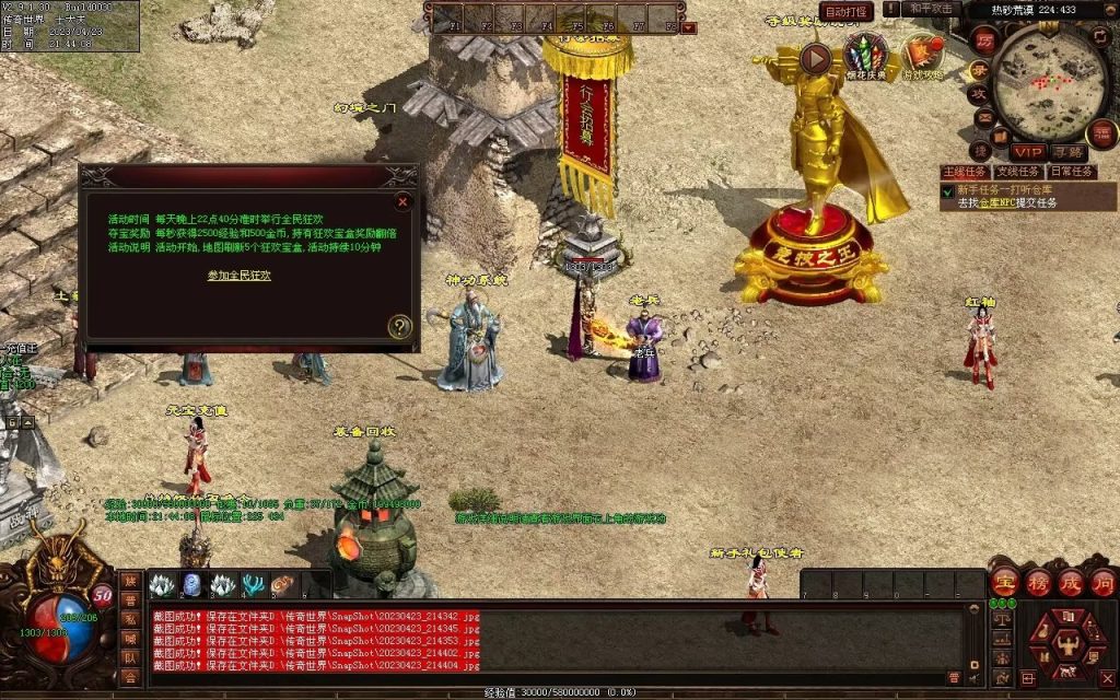 图片[20]-潮汐03特色复古神武