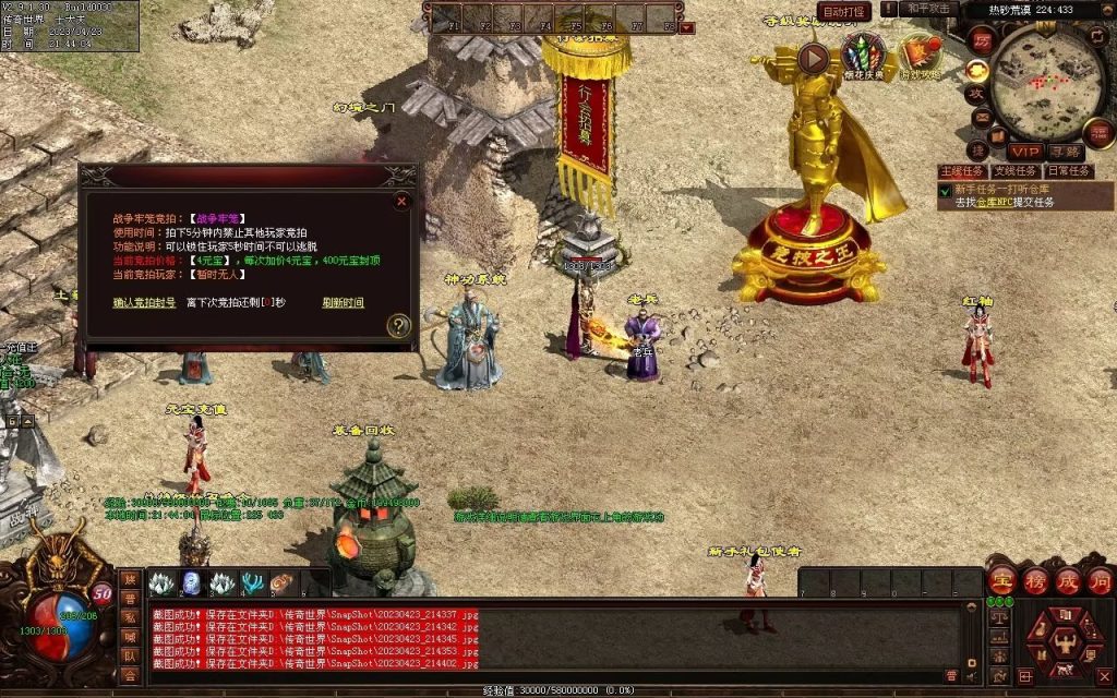 图片[21]-潮汐03特色复古神武