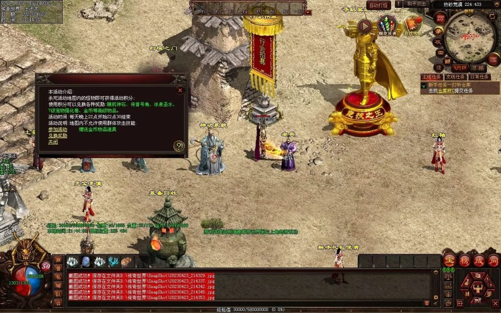 图片[22]-潮汐03特色复古神武