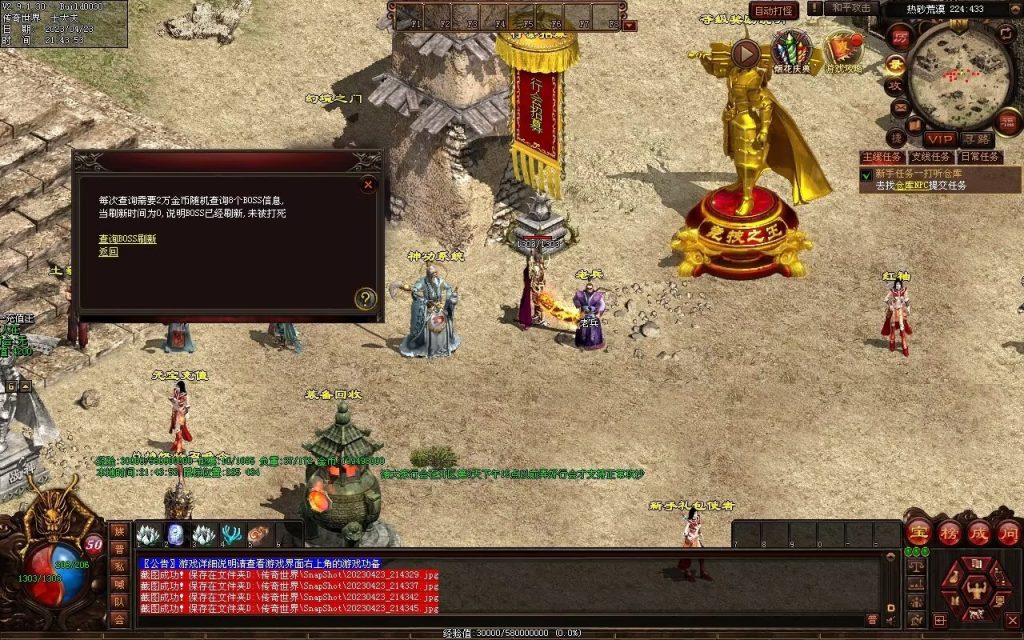 图片[23]-潮汐03特色复古神武