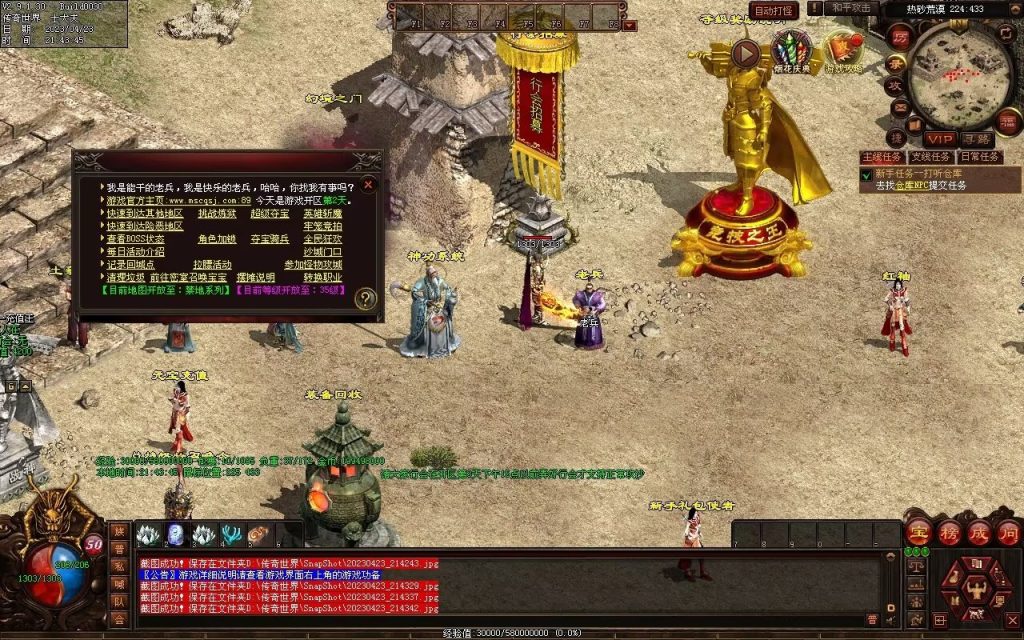 图片[24]-潮汐03特色复古神武