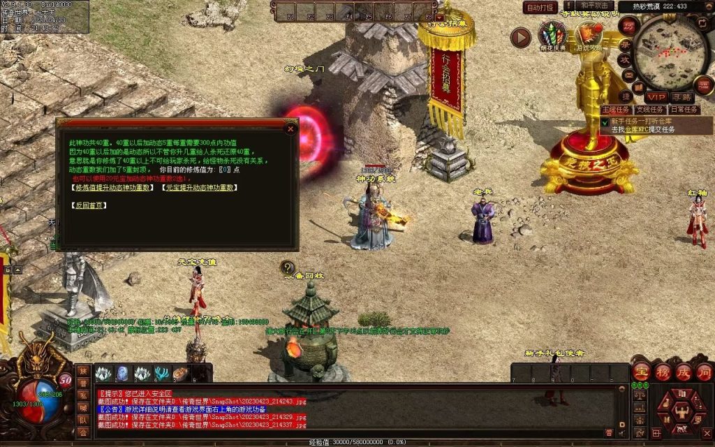 图片[25]-潮汐03特色复古神武