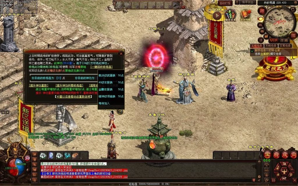 图片[26]-潮汐03特色复古神武