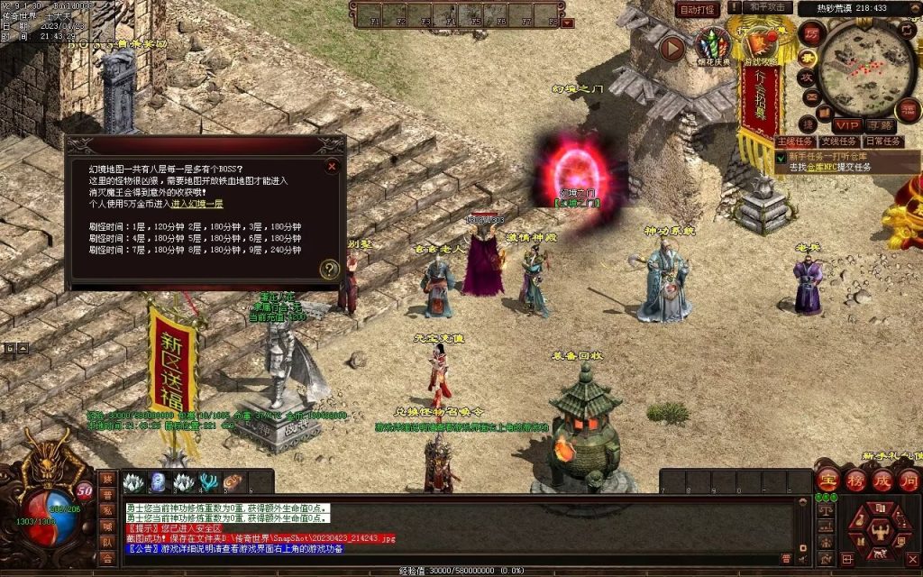 图片[27]-潮汐03特色复古神武