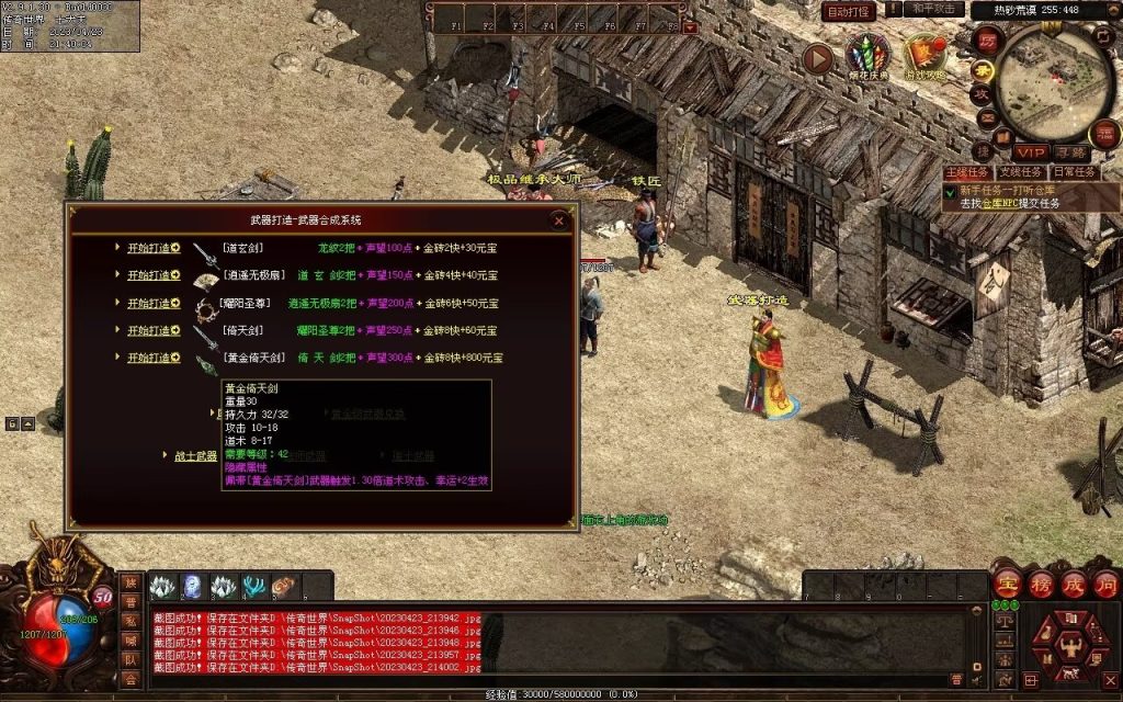 图片[34]-潮汐03特色复古神武