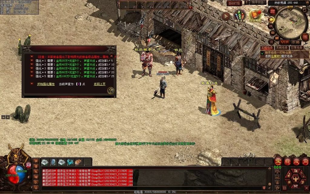 图片[37]-潮汐03特色复古神武