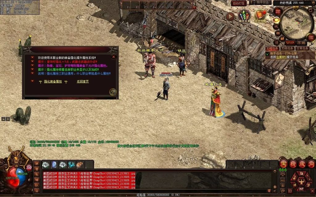 图片[38]-潮汐03特色复古神武