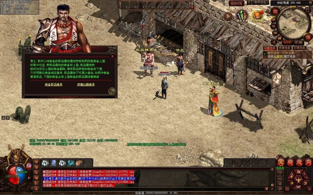 图片[43]-潮汐03特色复古神武