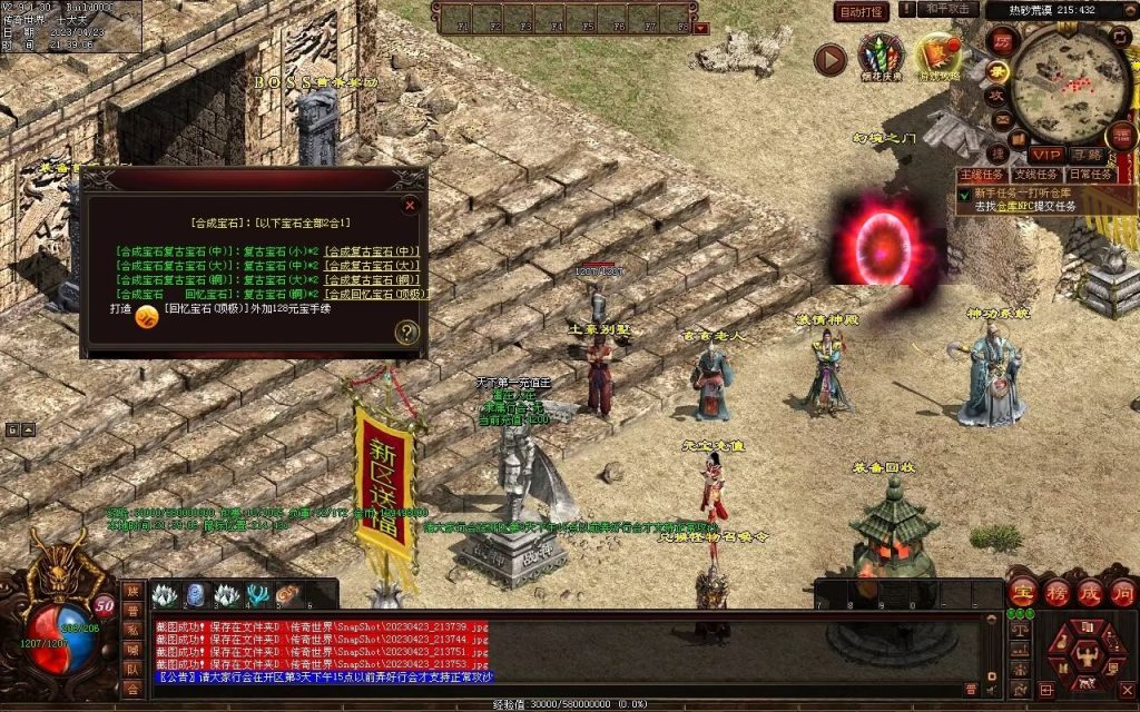 图片[44]-潮汐03特色复古神武