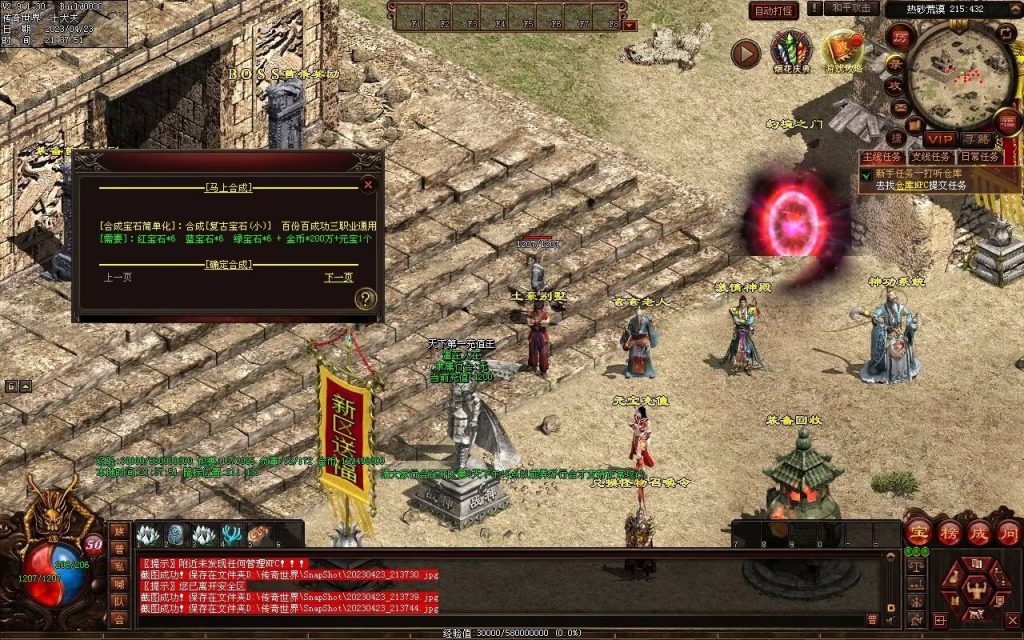 图片[45]-潮汐03特色复古神武