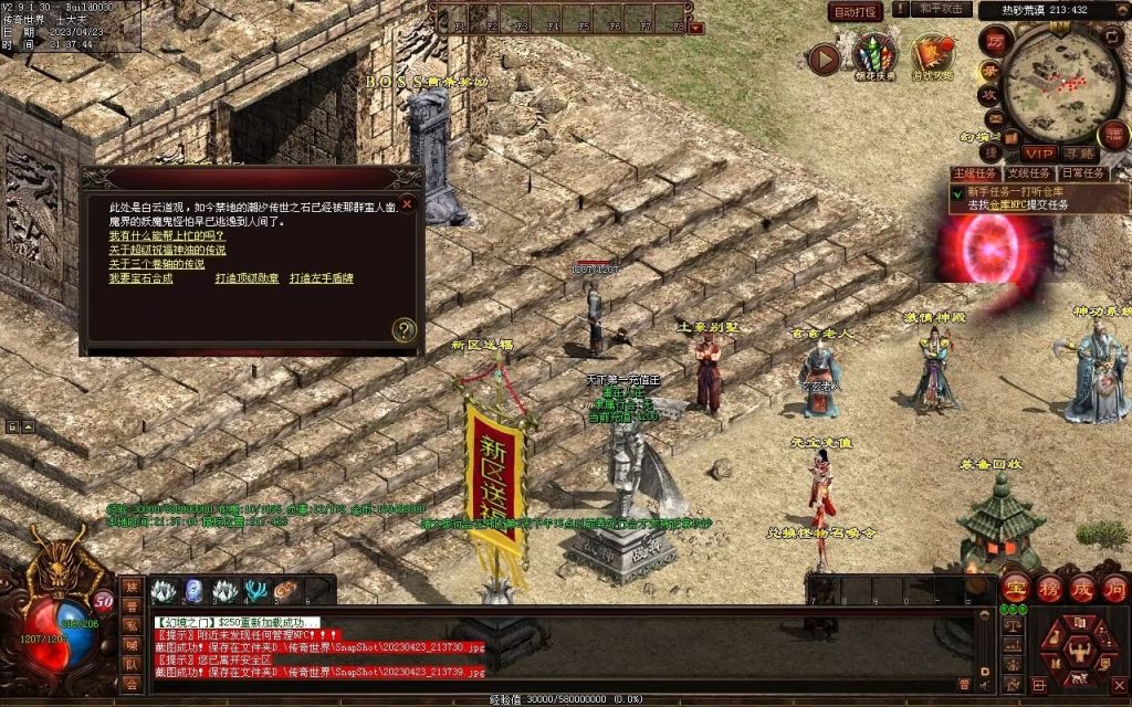 图片[46]-潮汐03特色复古神武