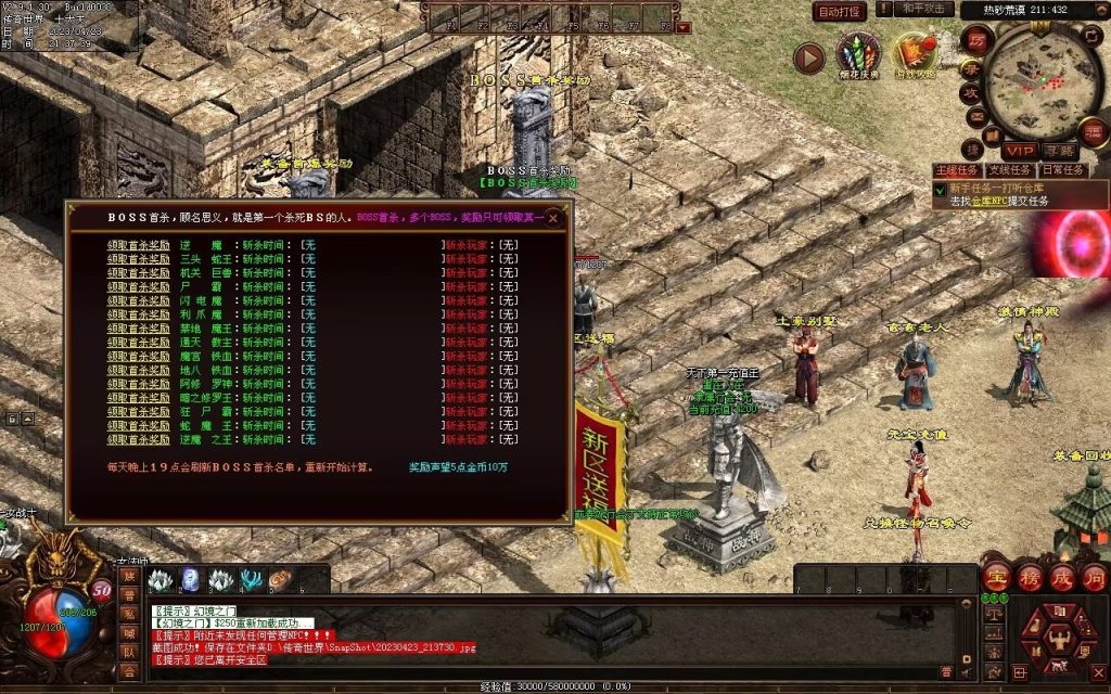 图片[47]-潮汐03特色复古神武