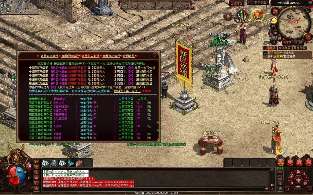 图片[50]-潮汐03特色复古神武