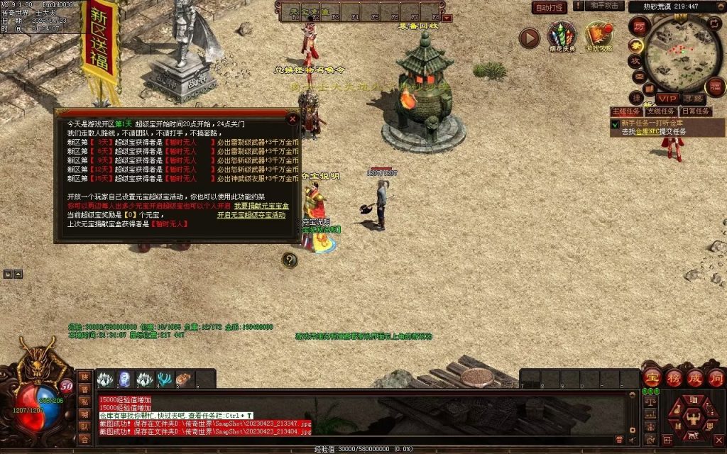 图片[53]-潮汐03特色复古神武