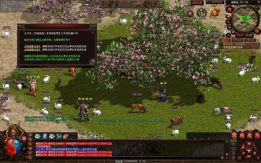 图片[56]-潮汐03特色复古神武