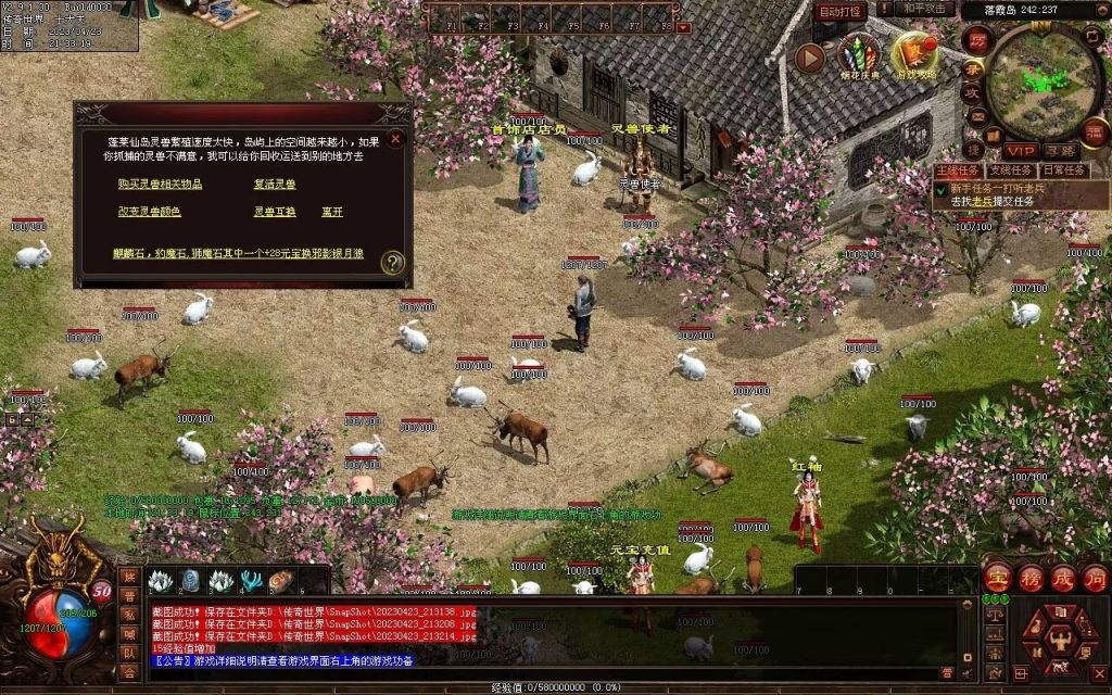 图片[58]-潮汐03特色复古神武