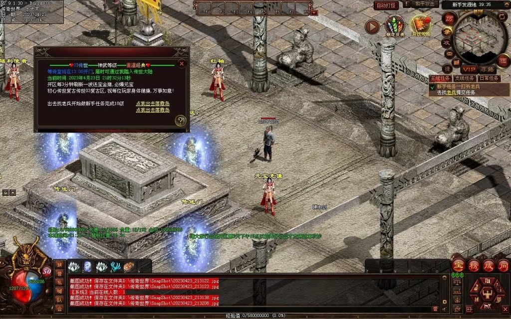 图片[59]-潮汐03特色复古神武