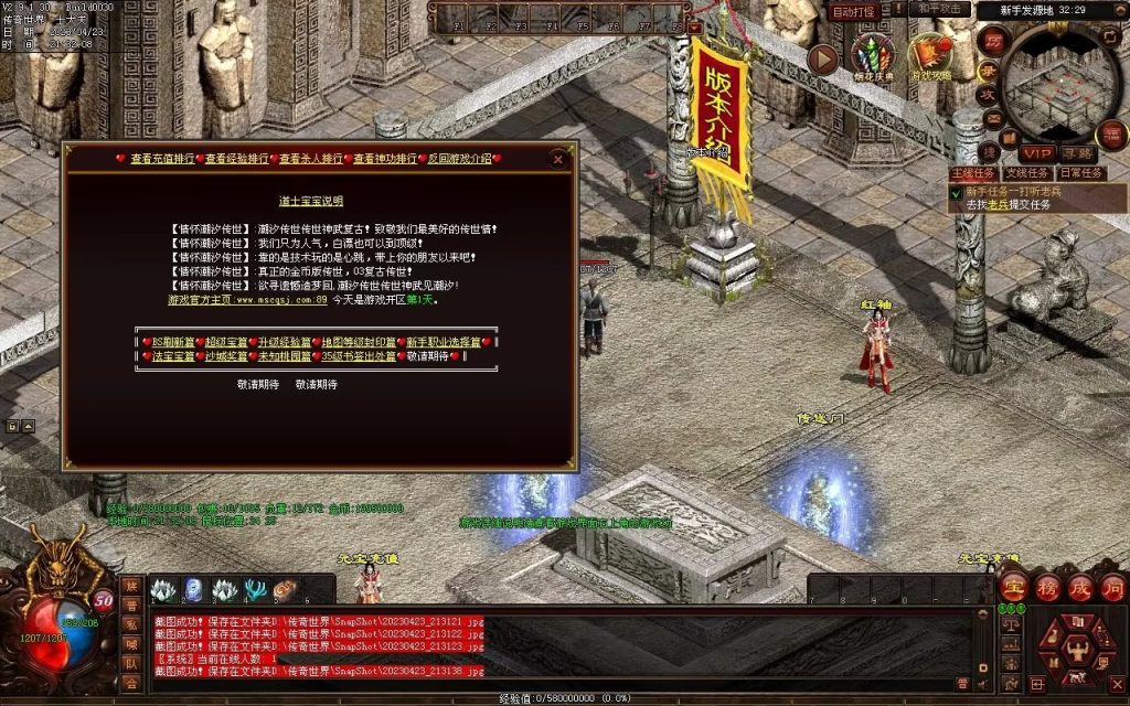 图片[60]-潮汐03特色复古神武