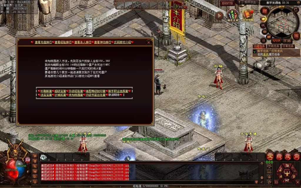 图片[63]-潮汐03特色复古神武