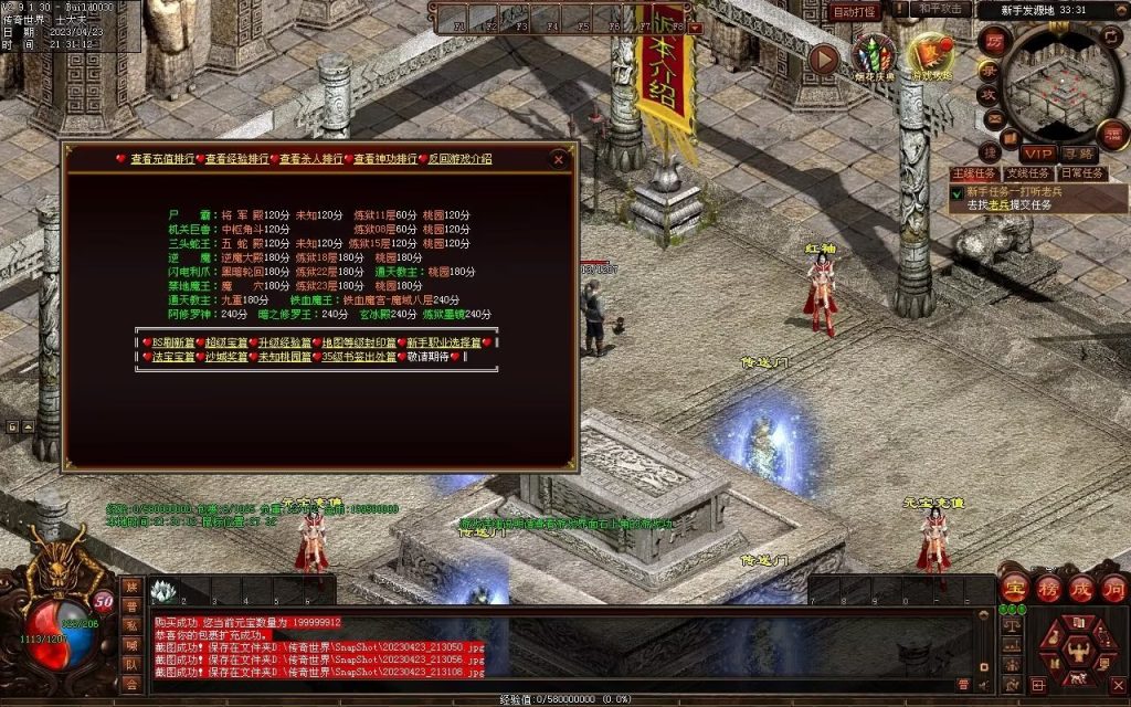 图片[70]-潮汐03特色复古神武