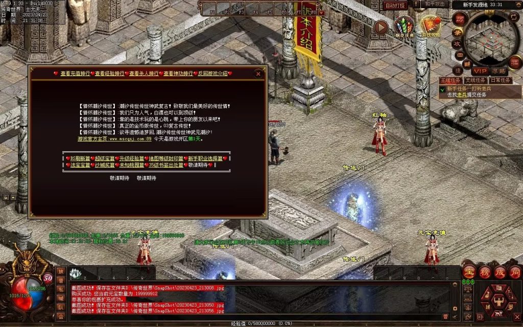 图片[71]-潮汐03特色复古神武