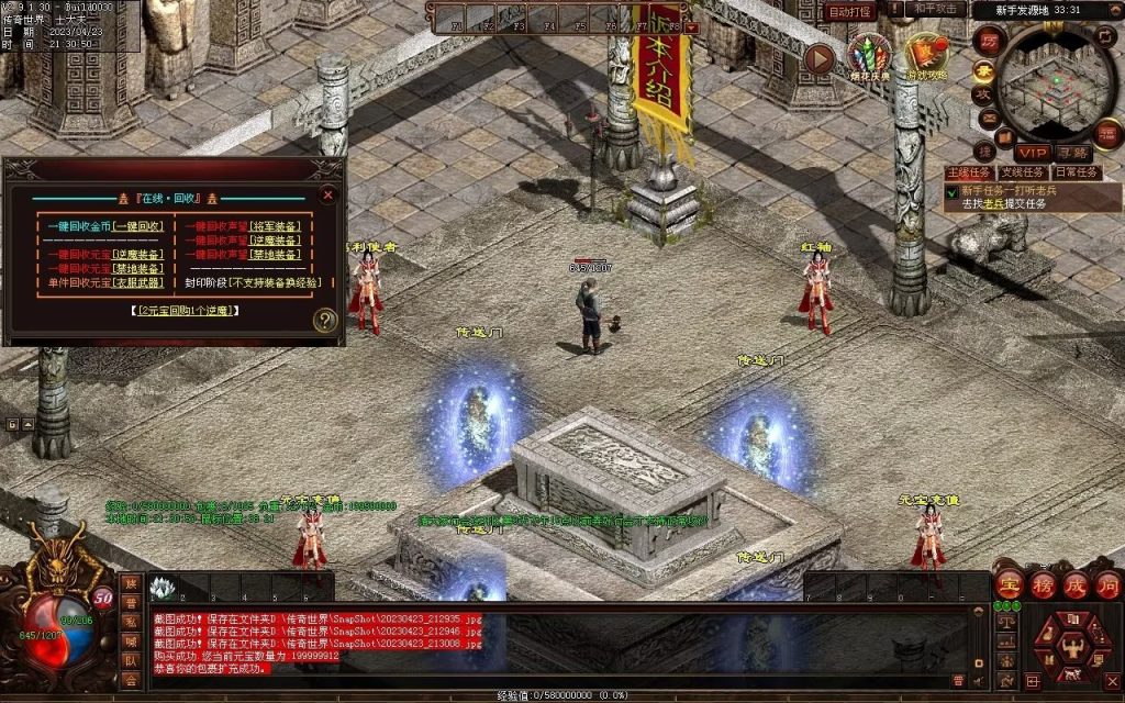 图片[73]-潮汐03特色复古神武