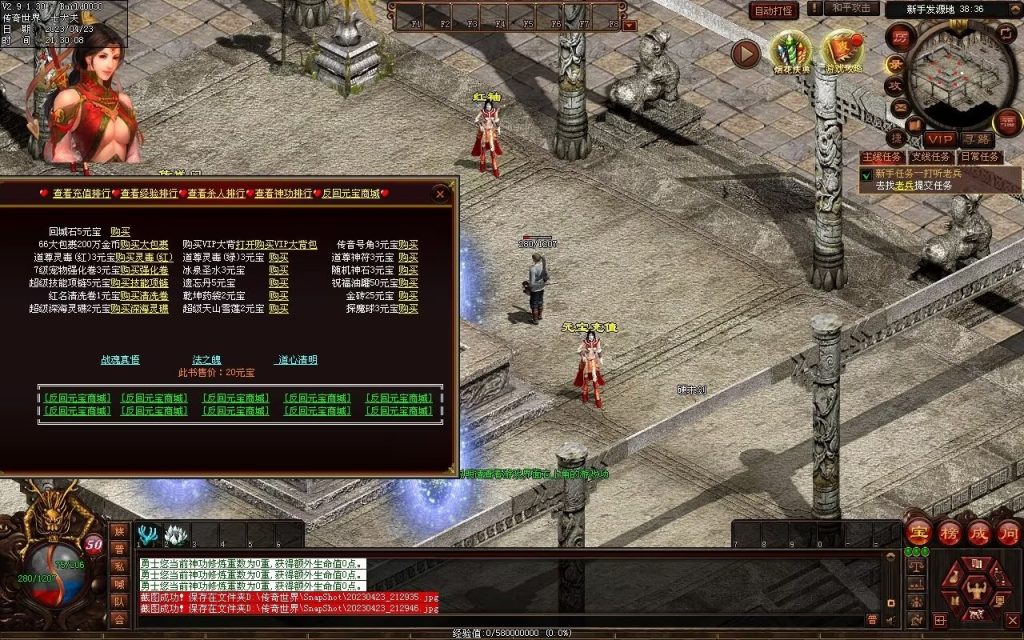 图片[74]-潮汐03特色复古神武