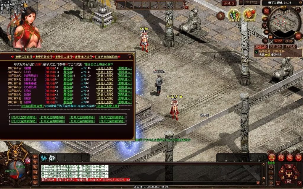 图片[75]-潮汐03特色复古神武