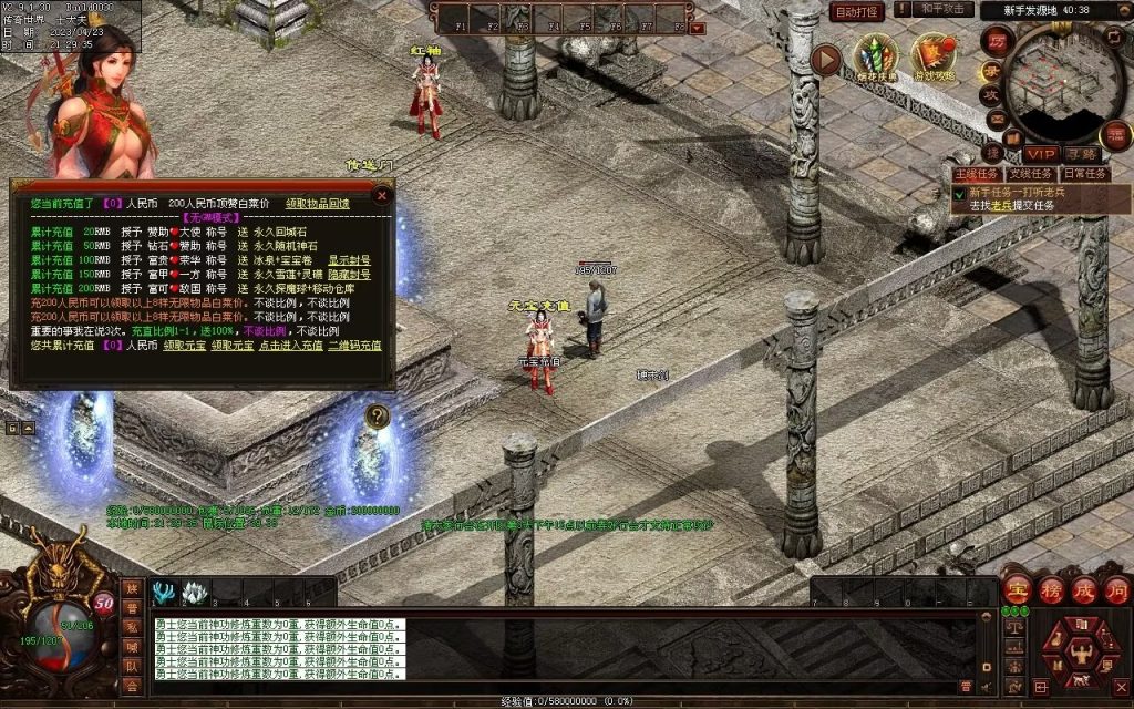 图片[76]-潮汐03特色复古神武