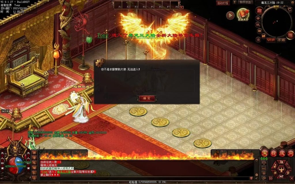 图片[6]-毒龙超变