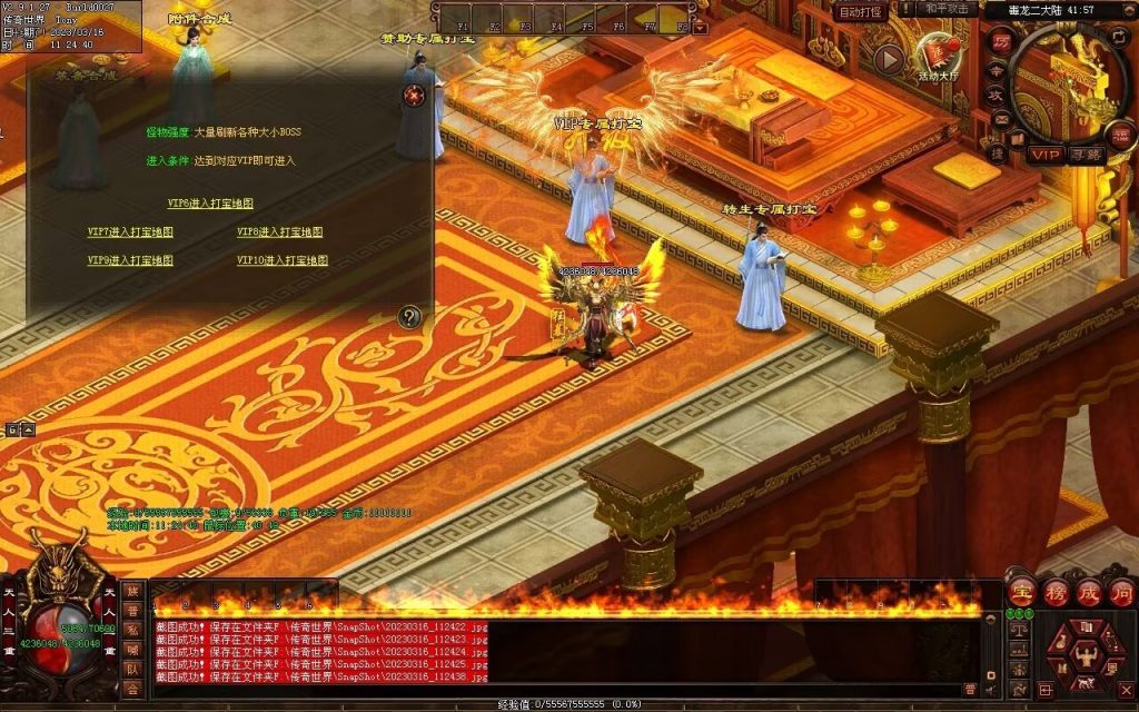 图片[7]-毒龙超变