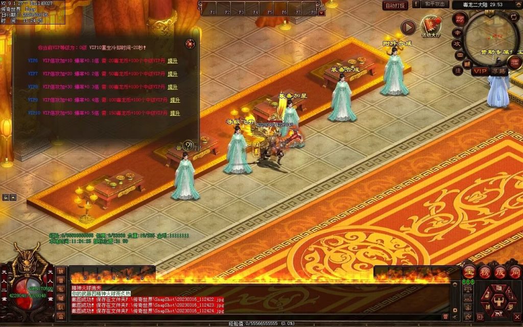 图片[9]-毒龙超变