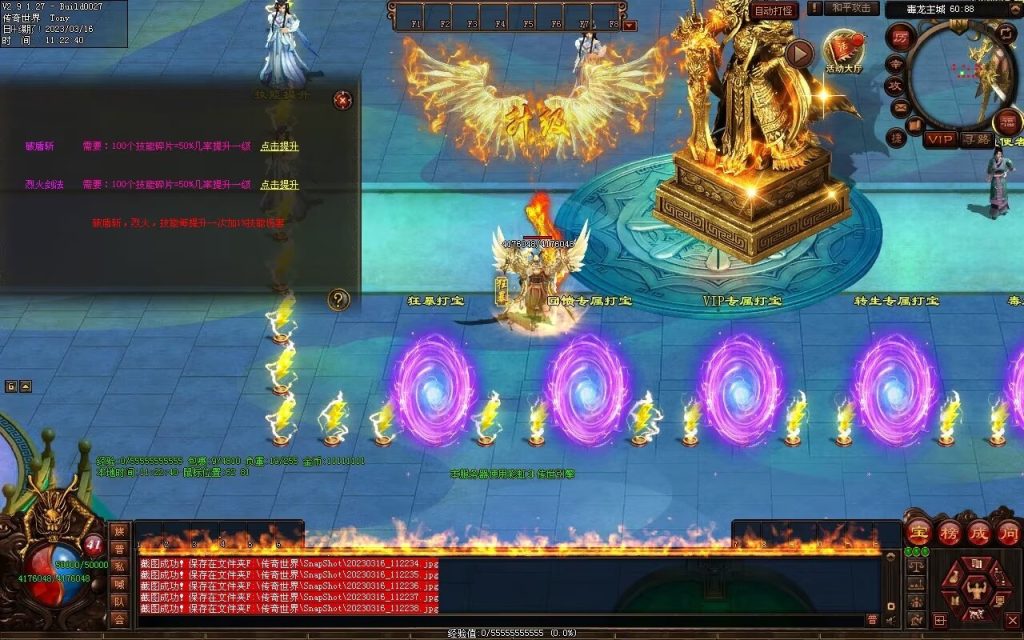 图片[20]-毒龙超变