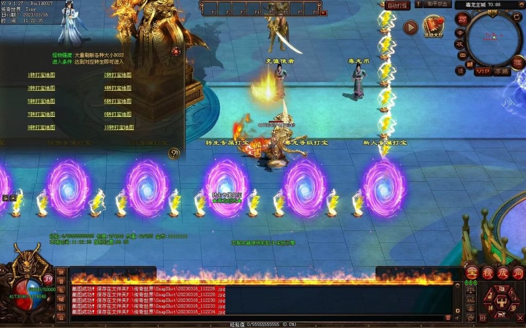 图片[24]-毒龙超变