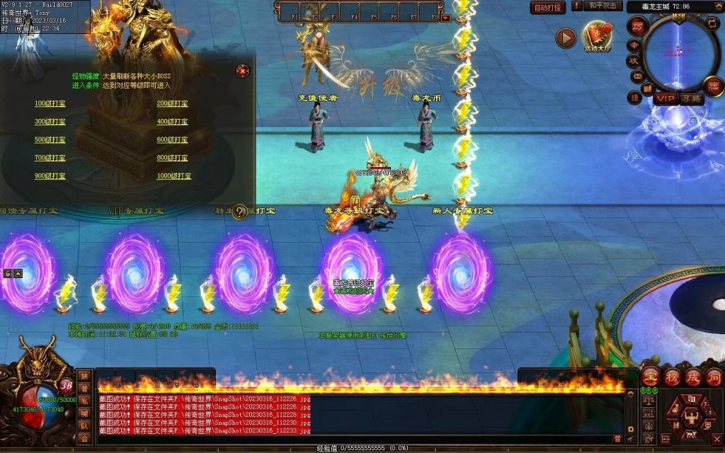 图片[25]-毒龙超变