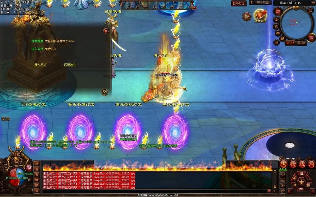 图片[26]-毒龙超变