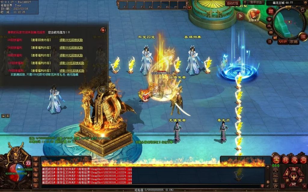 图片[29]-毒龙超变