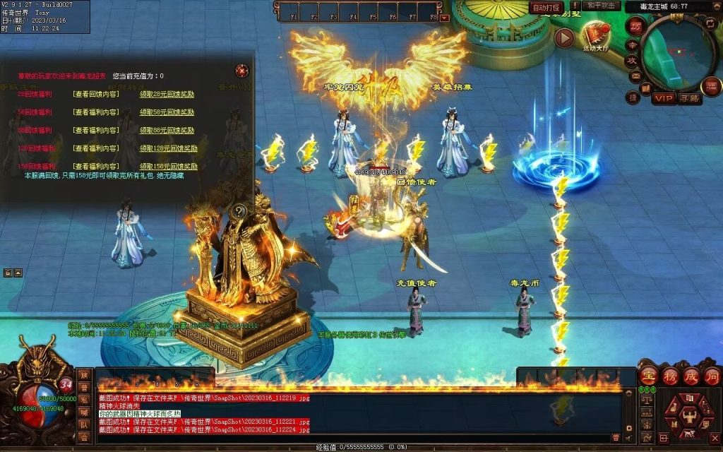 图片[31]-毒龙超变