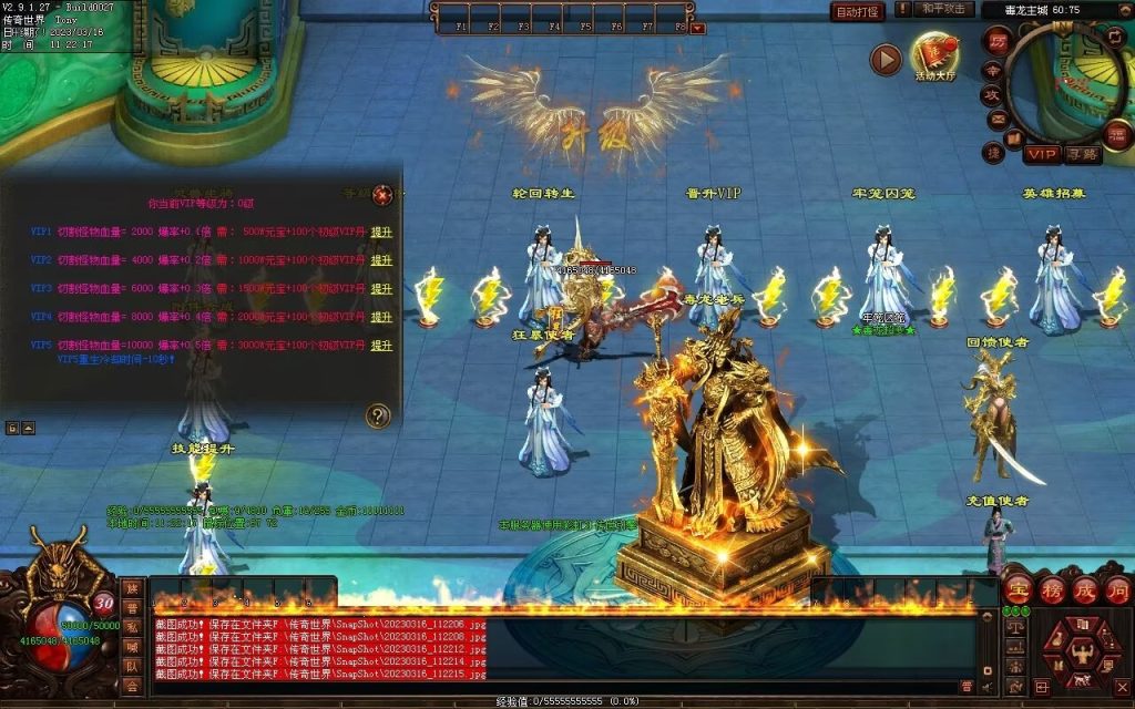 图片[35]-毒龙超变