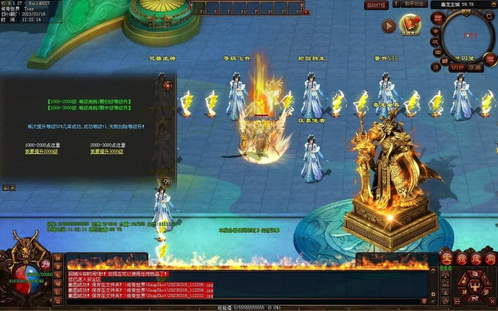 图片[37]-毒龙超变