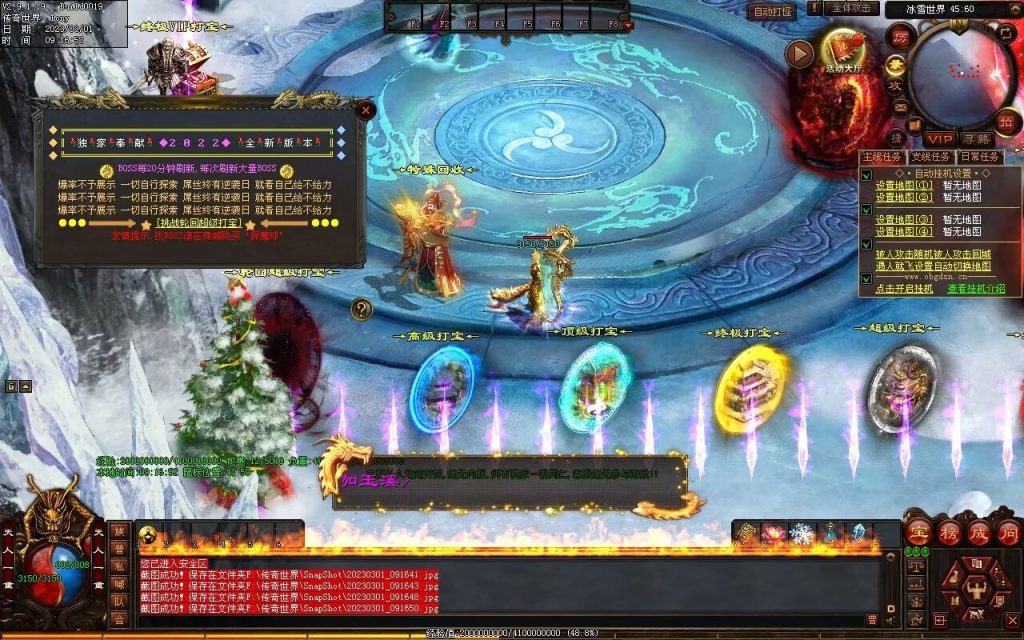 图片[5]-伏虎微变-自动回收挂机拾取