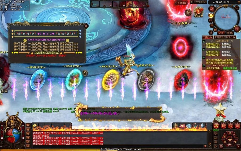 图片[6]-伏虎微变-自动回收挂机拾取