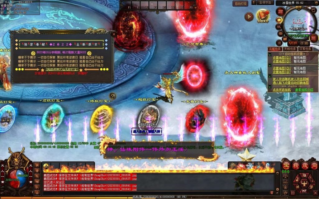 图片[7]-伏虎微变-自动回收挂机拾取