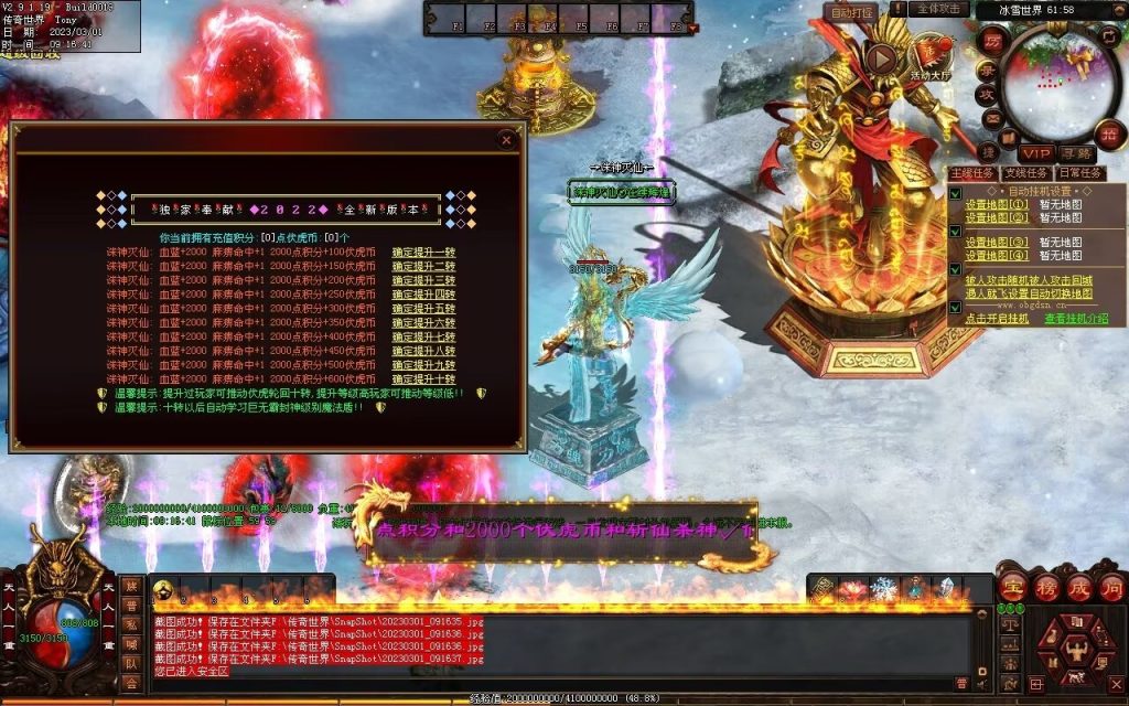 图片[9]-伏虎微变-自动回收挂机拾取