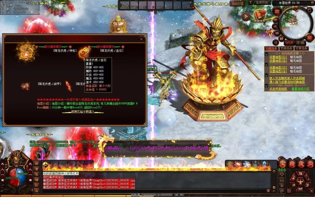 图片[10]-伏虎微变-自动回收挂机拾取