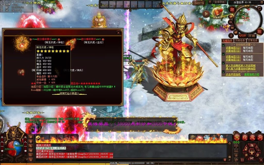 图片[11]-伏虎微变-自动回收挂机拾取